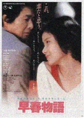 余温 三年大片在线观看完整版免费高清